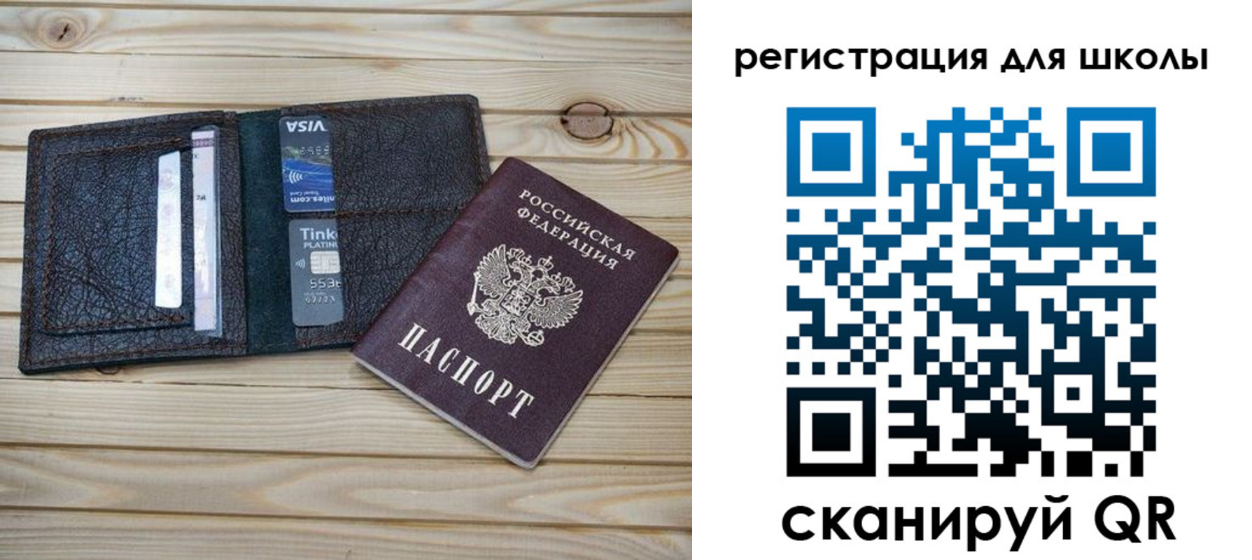 где прописаться в Струнино