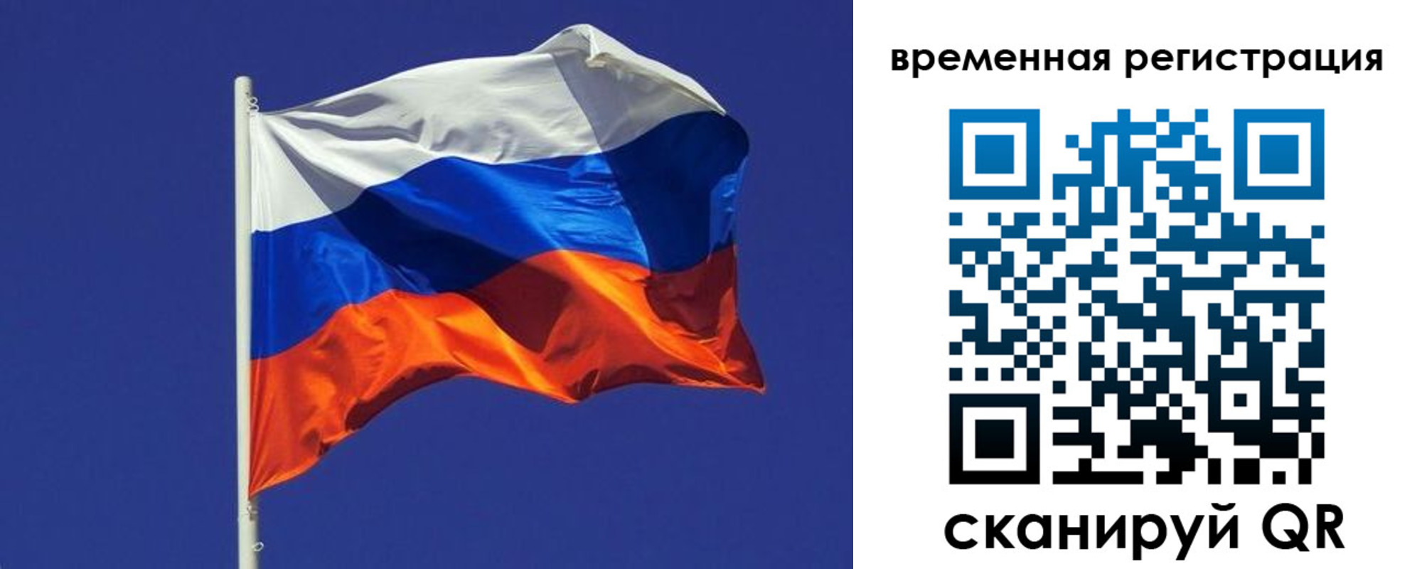 прописка иностранных граждан в Струнино